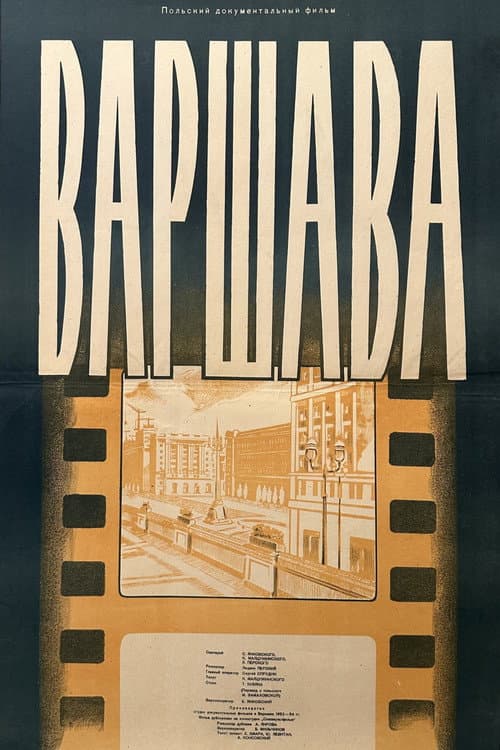 Poster for Warszawa