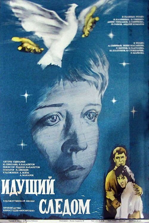 Poster for The Acolyte