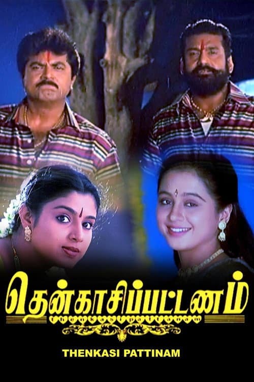 Poster for Thenkasi Pattanam