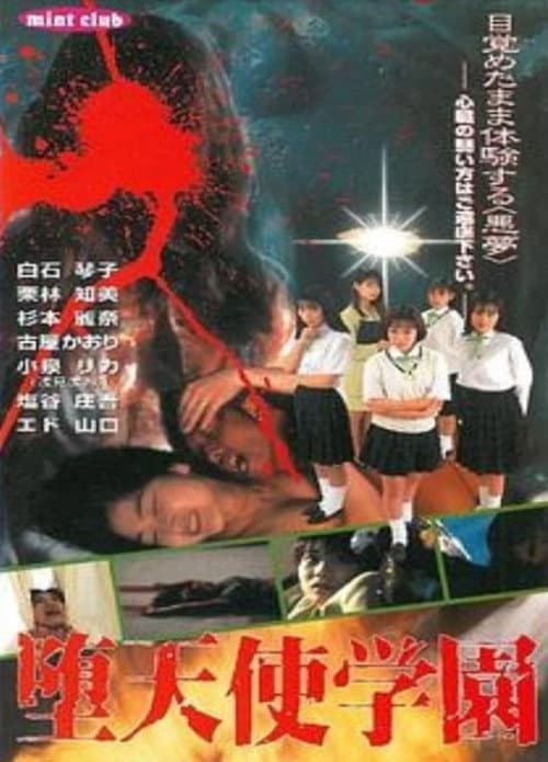 Poster for Fallen Angel Academy