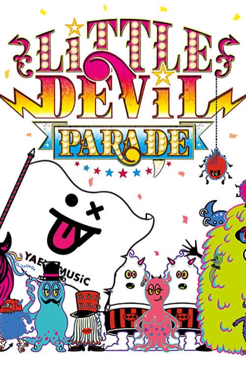 Poster for LiSA - LiTTLE DEViL PARADE (Album Bonus Disc)