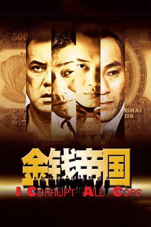 Poster for I Corrupt All Cops