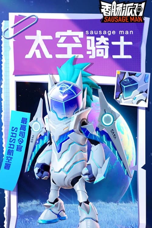 Poster for Space Knight