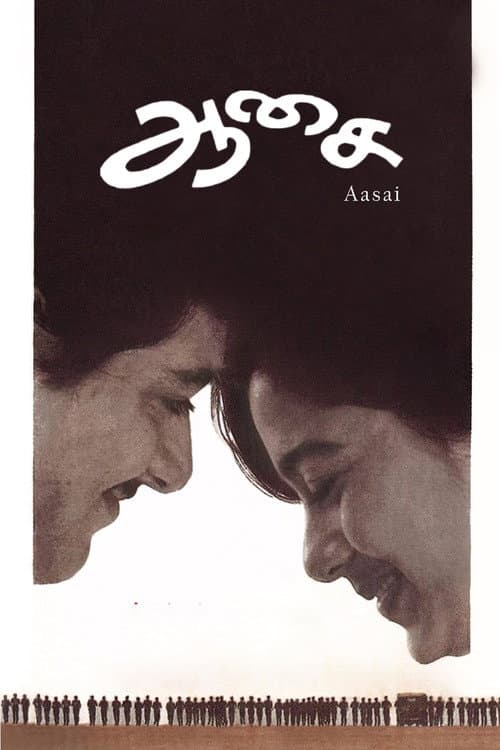 Poster for Aasai