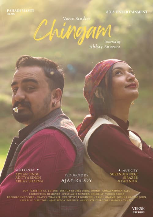Poster for Chewing Gum