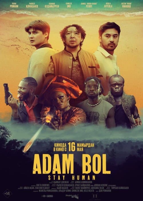 Poster for Adam Bol