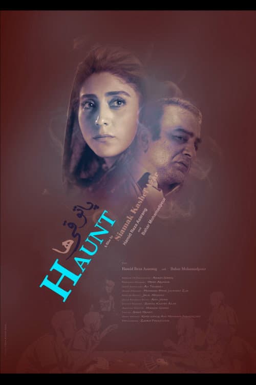 Poster for Haunt
