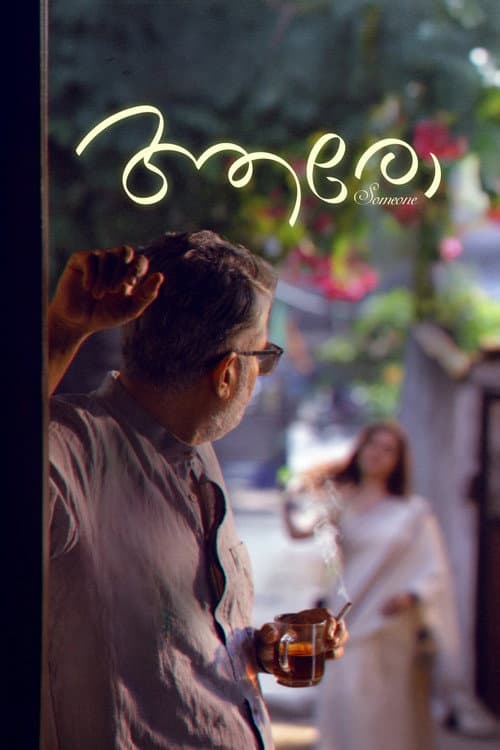 Poster for Aaro