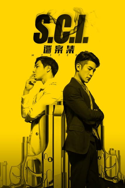 Poster for S.C.I: Journal of Mysterious Case