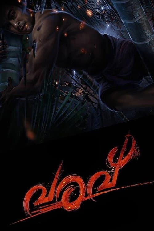 Poster for Varavu