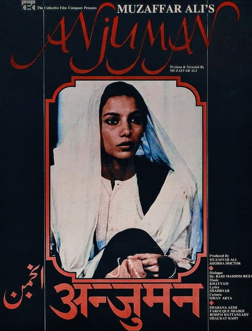 Poster for Anjuman