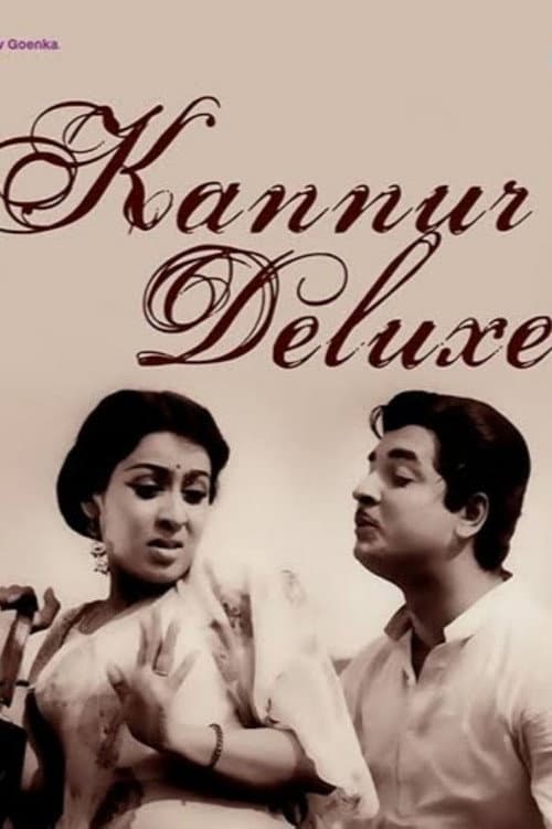 Постер до фільму «Kanoor Deluxe»