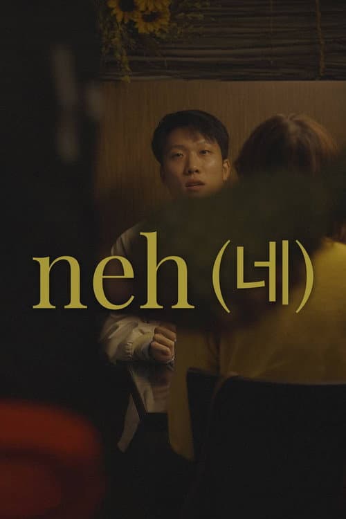Poster for Neh