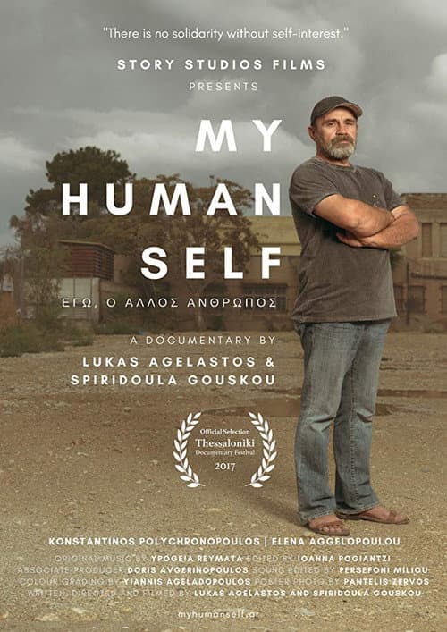 Poster for My Human Self