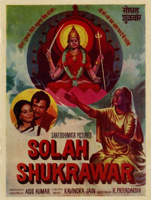 Poster for Solah Shukrawar