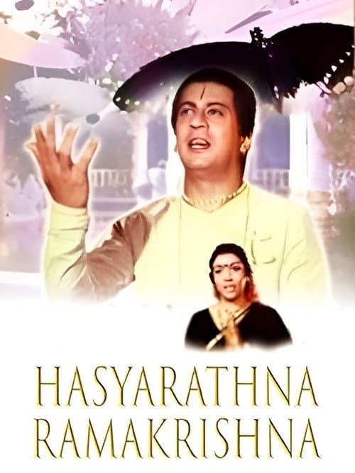 Poster for Hasyarathna Ramakrishna