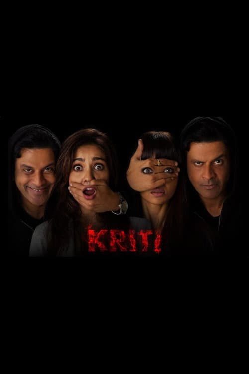 Poster for Kriti