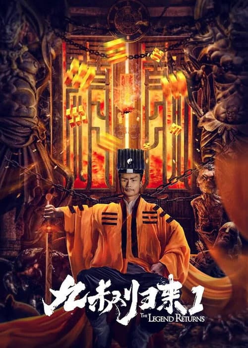 Poster for The Legend Returns