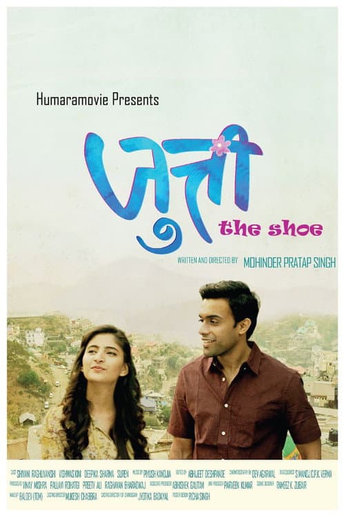 Poster for Jutti, the shoe
