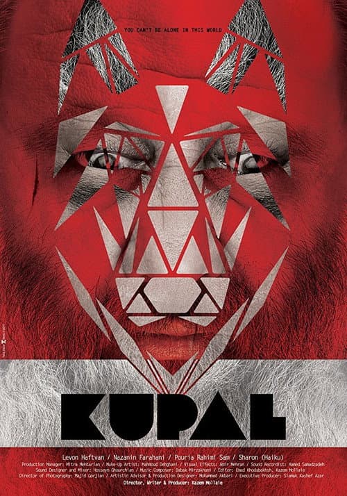 Poster for Kupal