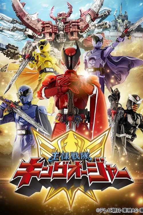 Poster for Ōsama Sentai Kingu-Ōjā