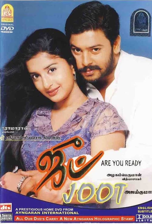 Poster for Joot