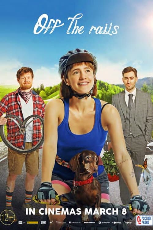 Poster for Off the Rails