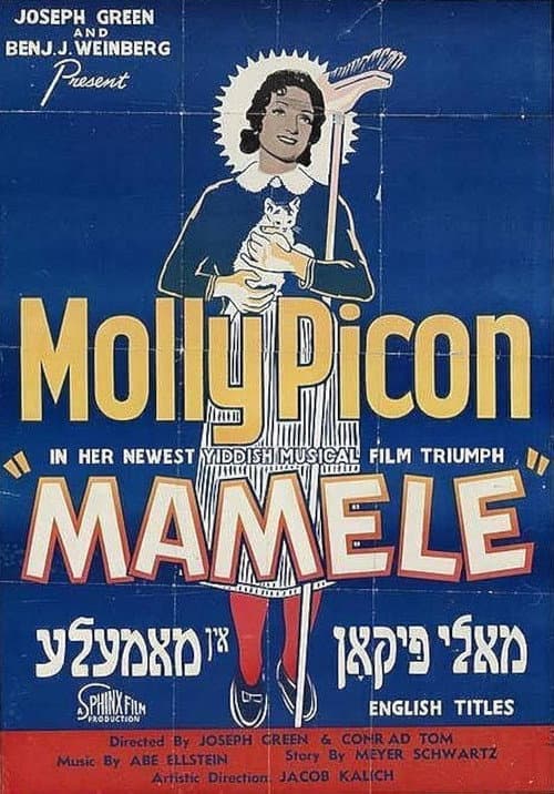 Poster for Mamele