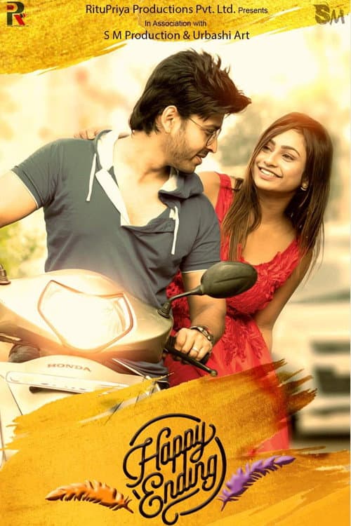 Poster for Happy Ending
