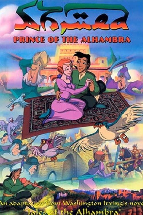 Постер до фільму «Ahmed, The Prince of the Alhambra»