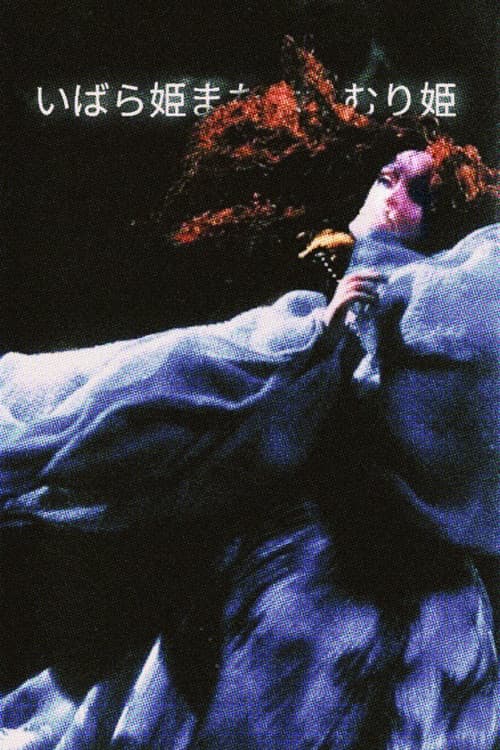Poster for Briar-Rose or the Sleeping Beauty