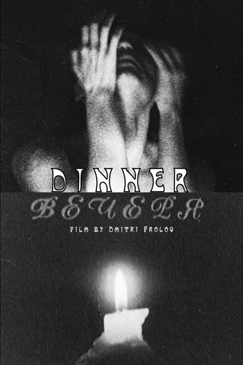 Poster for Dinner