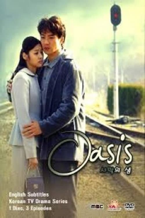 Poster for Oasis