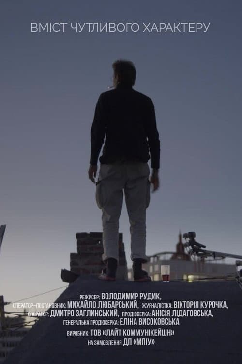 Poster for Sensitive Content