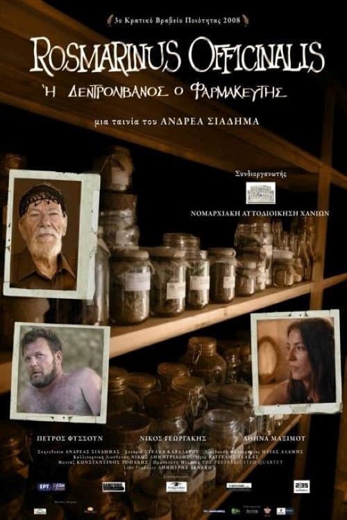 Poster for Rosemary the Pharmacist