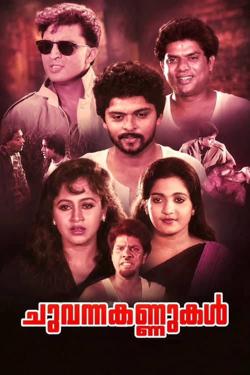 Poster for Chuvanna Kannukal