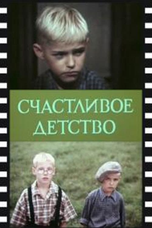 Poster for Happy Childhood