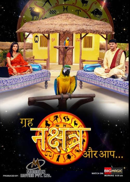 Poster for Grah Nakshatra Aur Aap