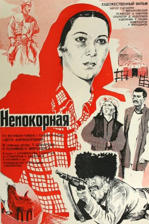 Poster for Defiant