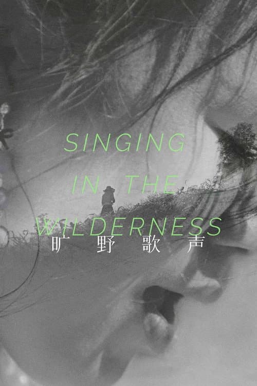 Poster for Singing in the Wilderness