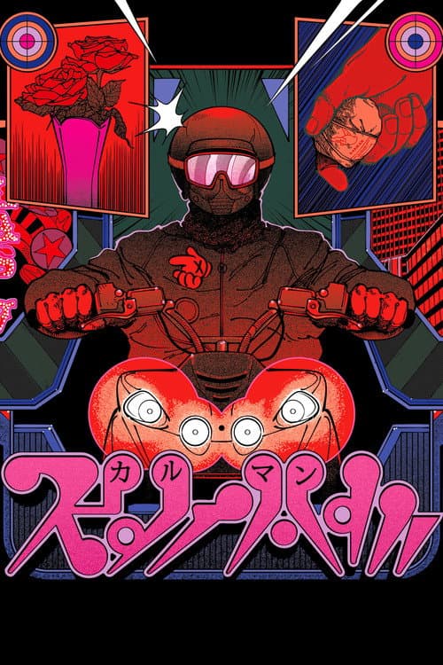 Poster for Karman