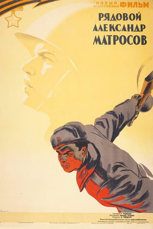 Poster for Private Aleksandr Matrosov