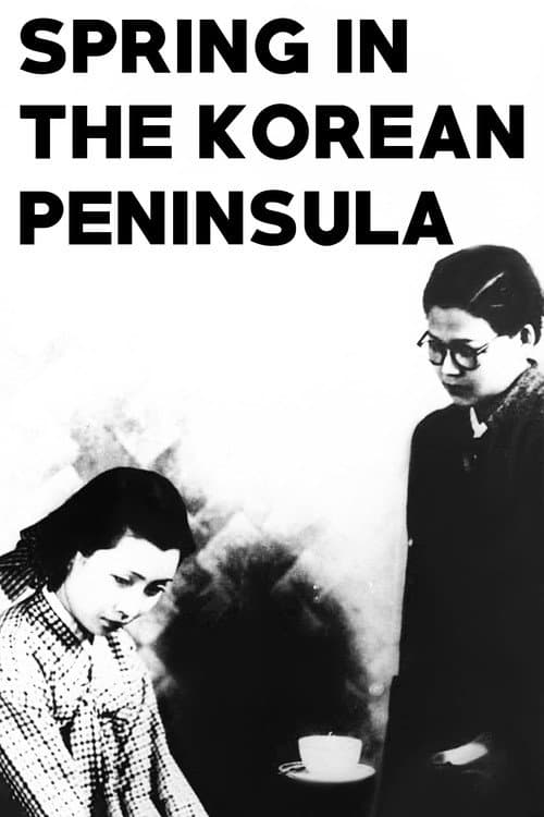 Poster for Spring of Korean Peninsula
