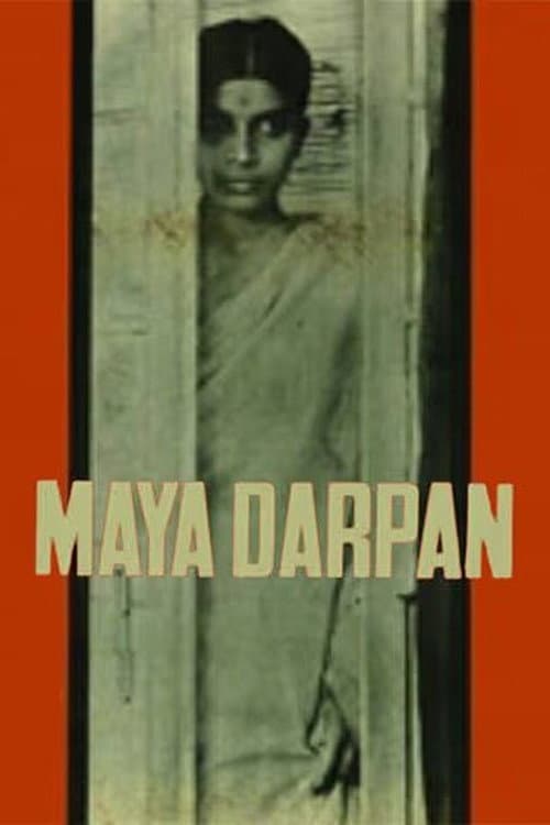 Poster for Maya Darpan