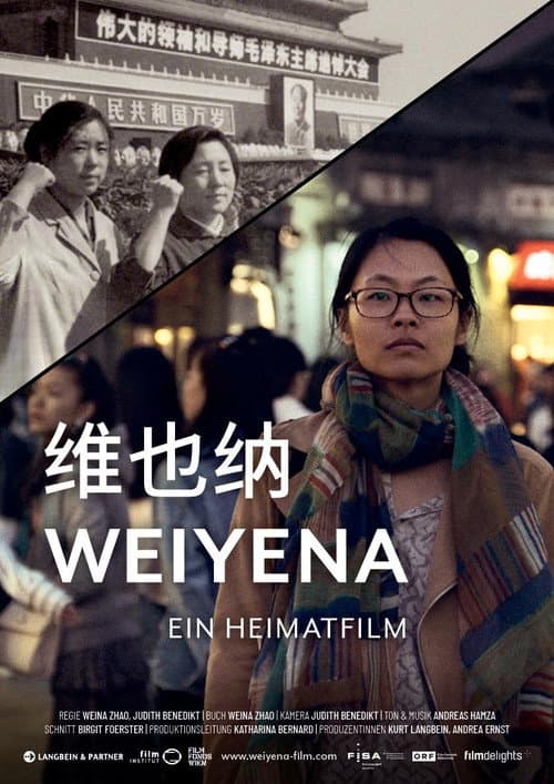 Poster for Weiyena - The Long March Home