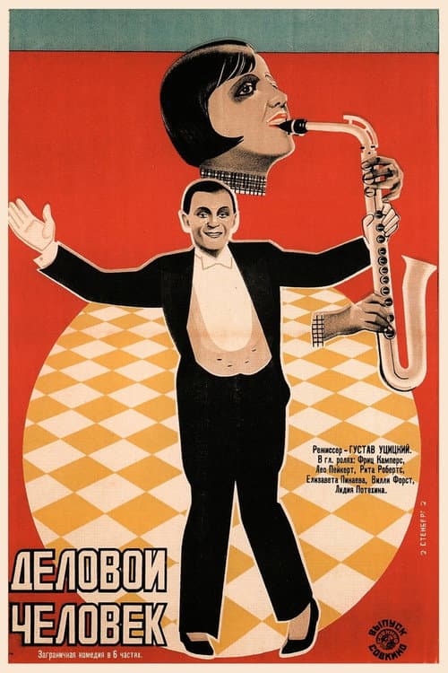 Poster for A Better Master