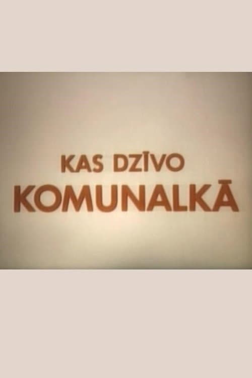 Poster for Kas dzīvo komunalkā