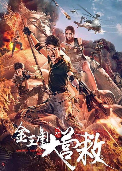 Poster for Golden Triangle Rescue