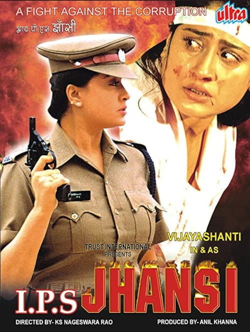 Poster for IPS Jhansi