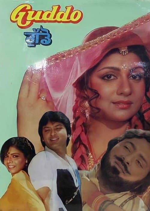 Poster for Guddo